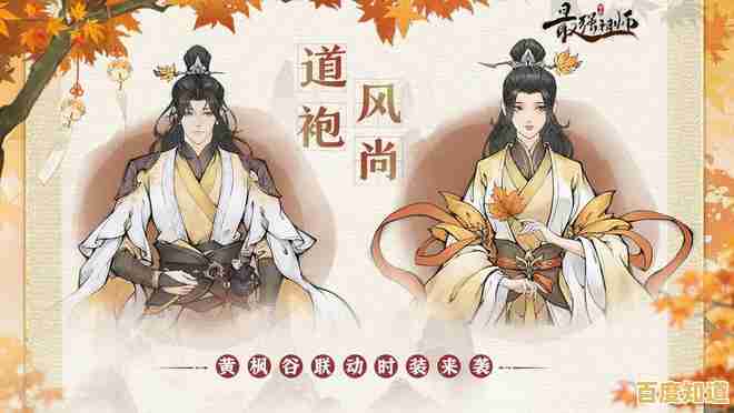 最强祖师：谁说修仙与经营不能完美结合？