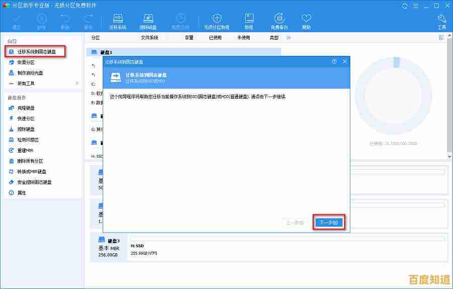 解决重装系统后分区丢失问题：详细步骤与数据恢复指南