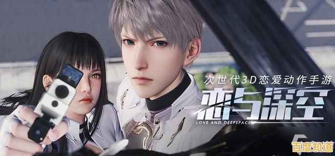 还在寻找高自由度恋爱游戏？恋与深空小米渠道服》的捏脸与多男主互动不试试吗？