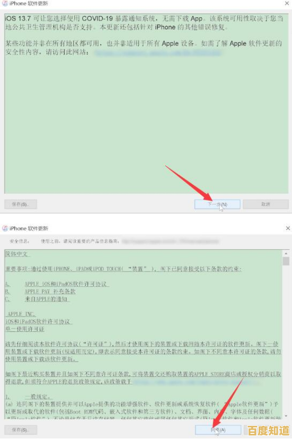 U盾密码丢失不必慌,合法途径与操作流程助您快速恢复 U盾密码丢失不必慌,合法途径与操作流程助您快速恢复