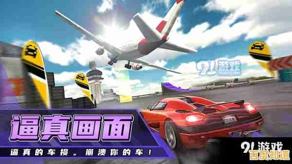 还在寻找刺激的驾驶体验?拉力赛车3》等你来挑战! 还在寻找刺激的驾驶体验?拉力赛车3》等你来挑战!