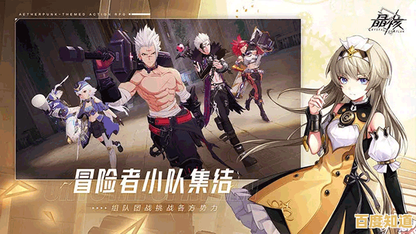 《晶核》谁说魔导朋克动作RPG不能有DNF般的畅快打击感? 《晶核》谁说魔导朋克动作RPG不能有DNF般的畅快打击感?