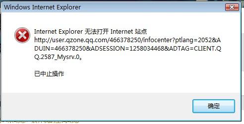 QQ空间电脑版详细使用指南与常见问题一站式解决