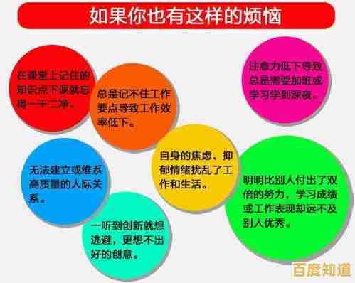 实现工作高效与生活美满的七种策略与实践 实现工作高效与生活美满的七种策略与实践