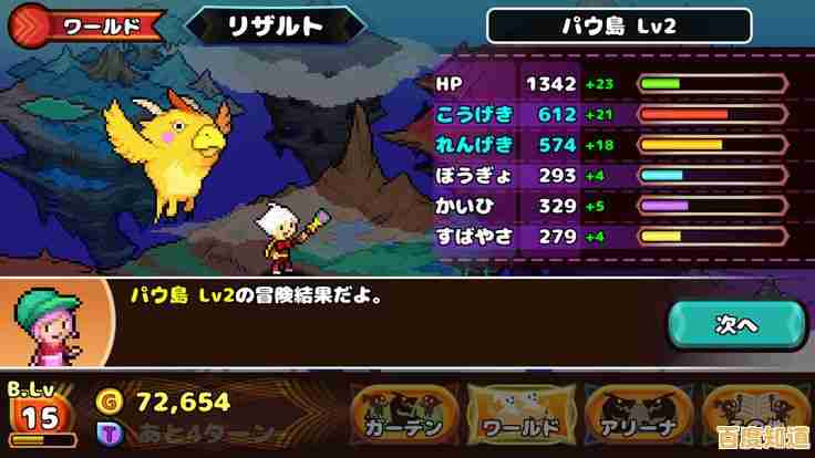 还在寻找类似口袋妖怪的回合制RPG？试试《动物历险记安卓版》吧！