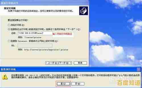 全面指南：如何正确下载并安装1020打印机驱动