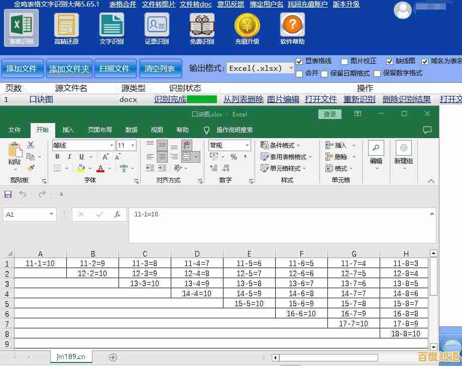 将电子版照片快速导入Word表格的实用技巧分享 将电子版照片快速导入Word表格的实用技巧分享
