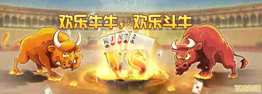 斗牛牌局邀你激战，挑战牛牛高手展现精湛牌技！