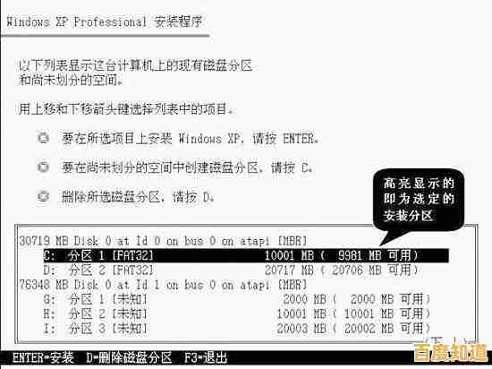 全面解析Windows XP系统重装方法与注意事项 全面解析Windows XP系统重装方法与注意事项