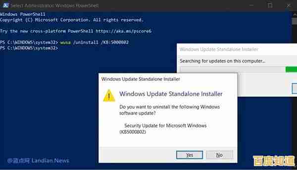 Windows蓝屏错误代码解析:快速定位并解决系统故障指南 Windows蓝屏错误代码解析:快速定位并解决系统故障指南