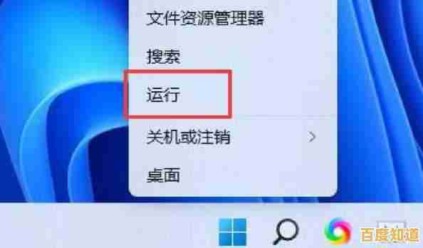掌握Windows 11管理员权限调整技巧与操作指南