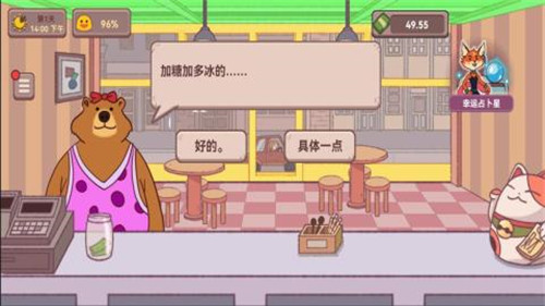 还在寻找轻松有趣的模拟经营游戏？咖啡乌托邦》等你来挑战！