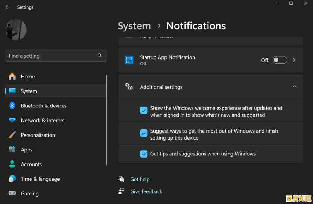 如何彻底关闭Windows 11推送并保留Windows 10系统的完整操作解析