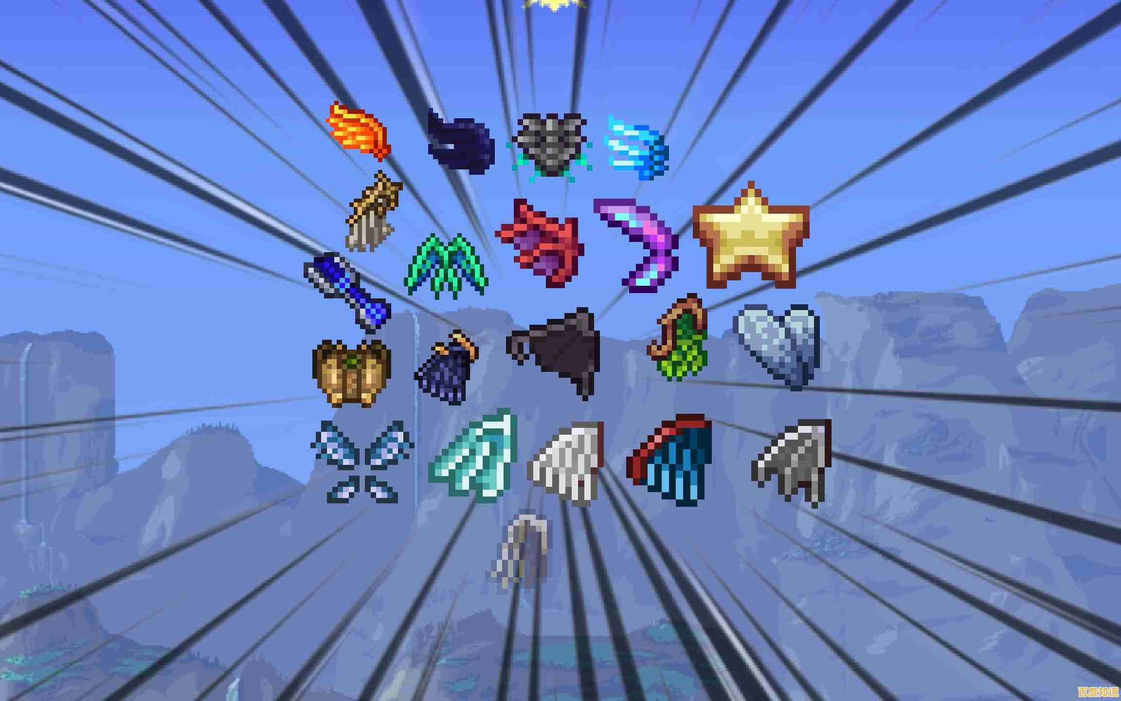 想在《泰拉瑞亚》中自由翱翔？这份翅膀获取攻略怎能错过！