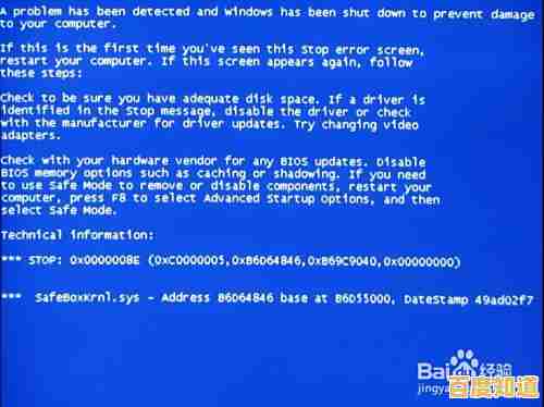 电脑频繁蓝屏重启?实用方法助你彻底摆脱循环困扰 电脑频繁蓝屏重启?实用方法助你彻底摆脱循环困扰
