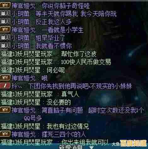 厌倦了语言障碍？逆水寒台服》繁中版本难道不是外服玩家的首选？