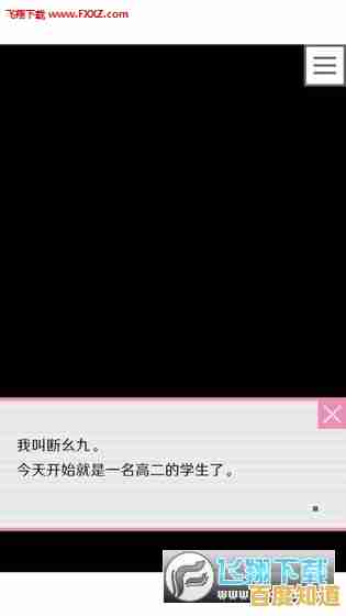 如何解锁高甜互动剧情？像素男友中文版》满足你的期待！