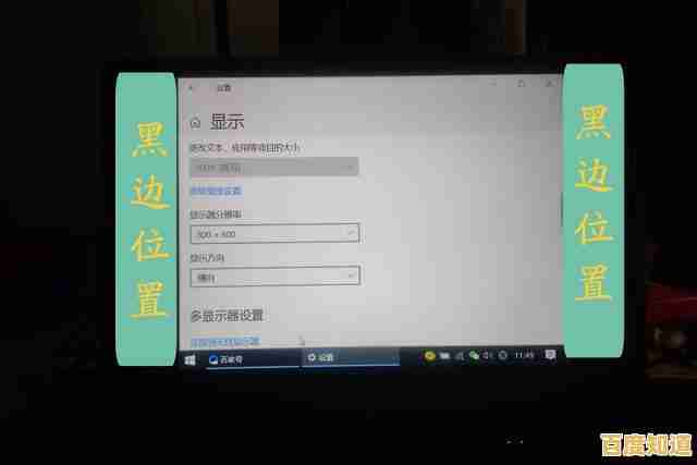 遇到显示器黑屏无法亮起的故障?详细自救步骤请查收 遇到显示器黑屏无法亮起的故障?详细自救步骤请查收