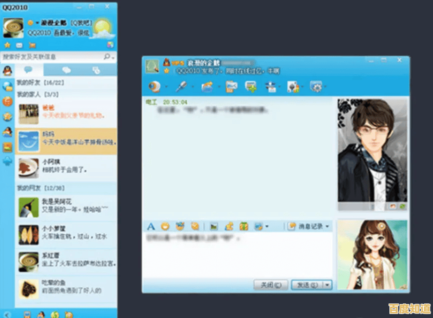 [QQ导航]个性化网络入口，助您畅享丝滑浏览体验