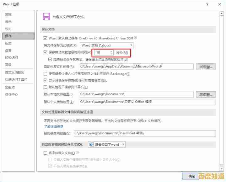 紧急！电脑死机导致工作文件丢失，这些恢复方法帮你挽救危机