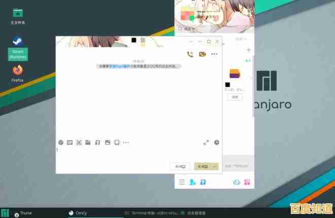 Windows 11系统QQ启动失败的多种解决方案汇总
