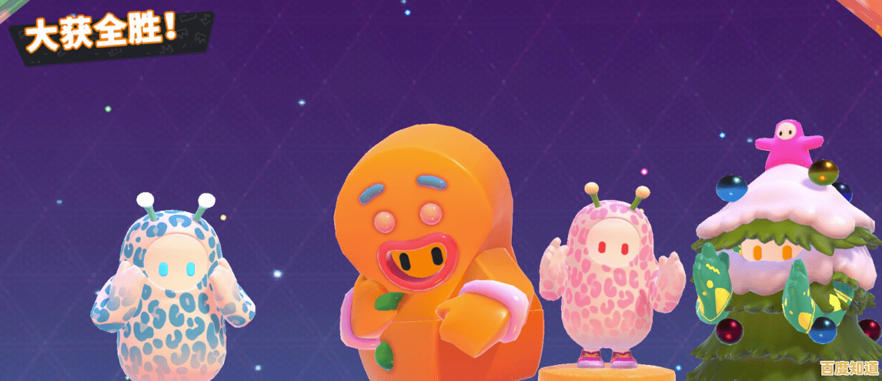 夺宝开盲盒、冲刺闯关乐趣多，蛋仔派对国际服最新版》你玩过了吗？