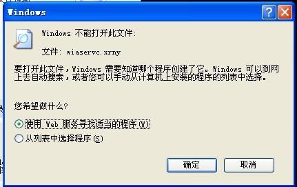 电脑问题不再烦恼，小鱼带您逐一破解常见故障与处理方法