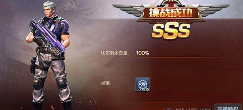 想躲避子弹、击败敌人？魂斗罗》海量角色与冒险挑战，不试试看？