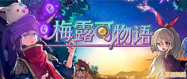 想体验横版冒险的经典之作？冒险王之精灵物语无敌版》开启无敌模式带你畅玩！