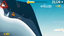 《滑雪大冒险》如此刺激的滑雪跑酷手游，你难道不想挑战一下吗？