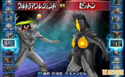 还在寻找自带金手指的奥特曼游戏？奥特曼格斗进化0高清中文版》满足你！