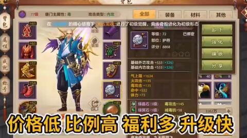 谁还没试过这款横版忍者动作手游？忍者必须死三国际服》等你来战！