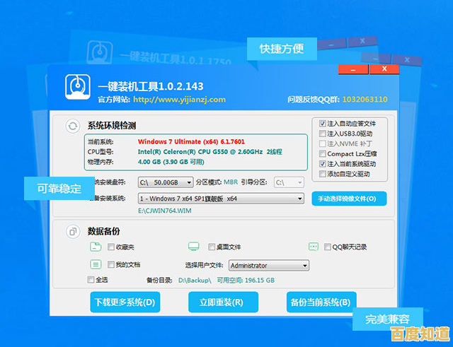 探索装机吧官网工具:详细下载与操作教程全解析 探索装机吧官网工具:详细下载与操作教程全解析