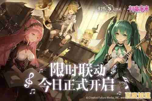 想体验二次元与西方玄幻的完美结合?爱琳诗篇初音未来联动》不正是你的最佳选择? 想体验二次元与西方玄幻的完美结合?爱琳诗篇初音未来联动》不正是你的最佳选择?