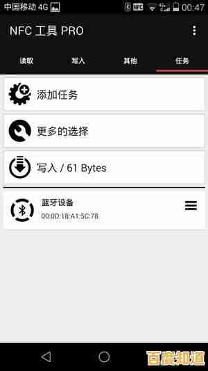 NFC技术探索：近场通信如何悄然改变我们的日常生活体验