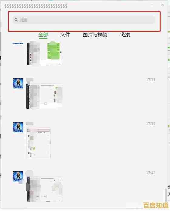 小鱼手把手教您查找微信聊天记录所在文件夹的具体步骤 小鱼手把手教您查找微信聊天记录所在文件夹的具体步骤