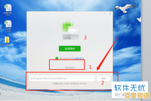 小鱼手把手教您查找微信聊天记录所在文件夹的具体步骤 小鱼手把手教您查找微信聊天记录所在文件夹的具体步骤