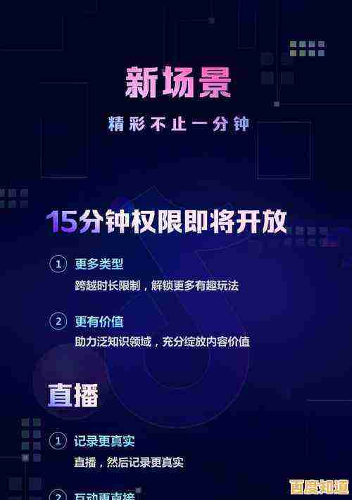 探索抖音电脑网页版入口，大屏沉浸体验短视频无限乐趣与创意！