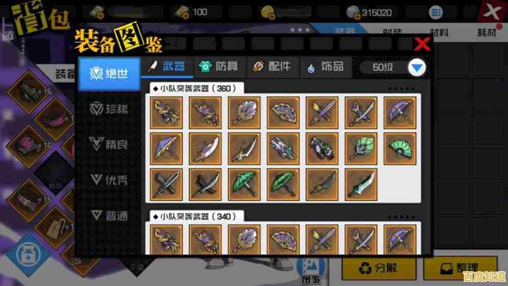 和好友比拼策略谁能更胜一筹?玩具军队战斗模拟》带你体验极致争霸乐趣! 和好友比拼策略谁能更胜一筹?玩具军队战斗模拟》带你体验极致争霸乐趣!