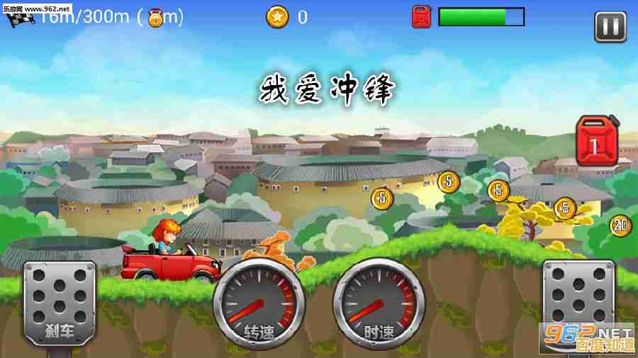 还在找技巧与乐趣并存的游戏?登山赛车1.54.2》冠军之路你敢闯吗? 还在找技巧与乐趣并存的游戏?登山赛车1.54.2》冠军之路你敢闯吗?