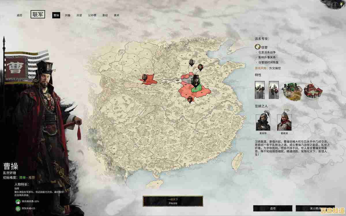 超大沙盘地图与多变敌情，全面战争三国》能否让你体验真正的战争艺术？