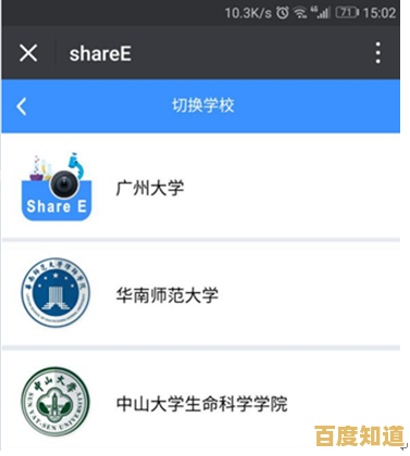 零基础用户必看:微信账号创建与安全设置指南 零基础用户必看:微信账号创建与安全设置指南
