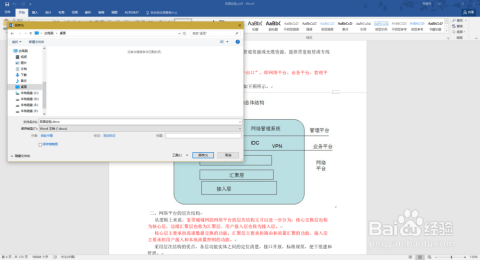 PDF文档高效编辑与转换技巧：全面优化您的电子文件处理体验