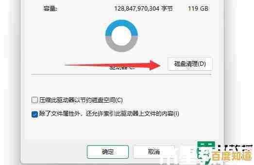 Win11系统备份删除指南:详细步骤助您快速释放硬盘空间 Win11系统备份删除指南:详细步骤助您快速释放硬盘空间