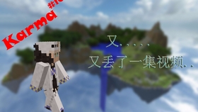 还在为原版《我的世界》的可玩性发愁?我的世界空岛生存》整合新方块与空岛冒险,不来试试吗? 还在为原版《我的世界》的可玩性发愁?我的世界空岛生存》整合新方块与空岛冒险,不来试试吗?