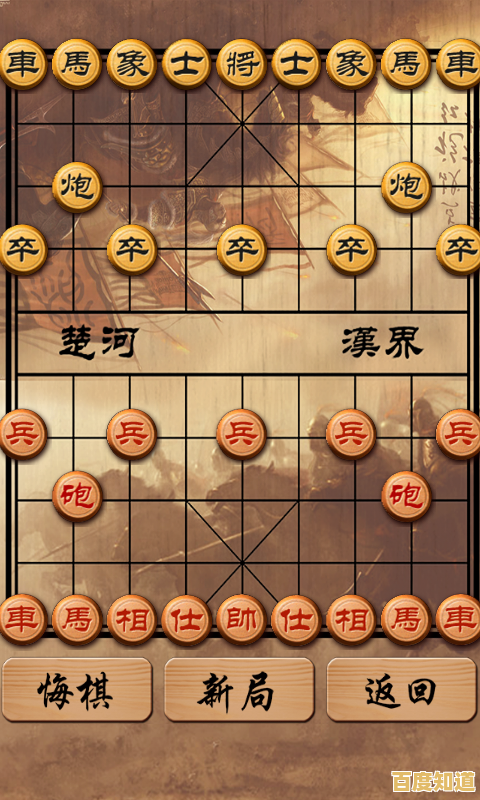 中国象棋内存小运行流畅,残局排位乐趣多,这还不赶紧下载? 中国象棋内存小运行流畅,残局排位乐趣多,这还不赶紧下载?