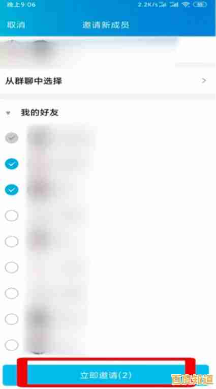 手把手教你建立QQ群组,实现多人聊天与文件共享 手把手教你建立QQ群组,实现多人聊天与文件共享