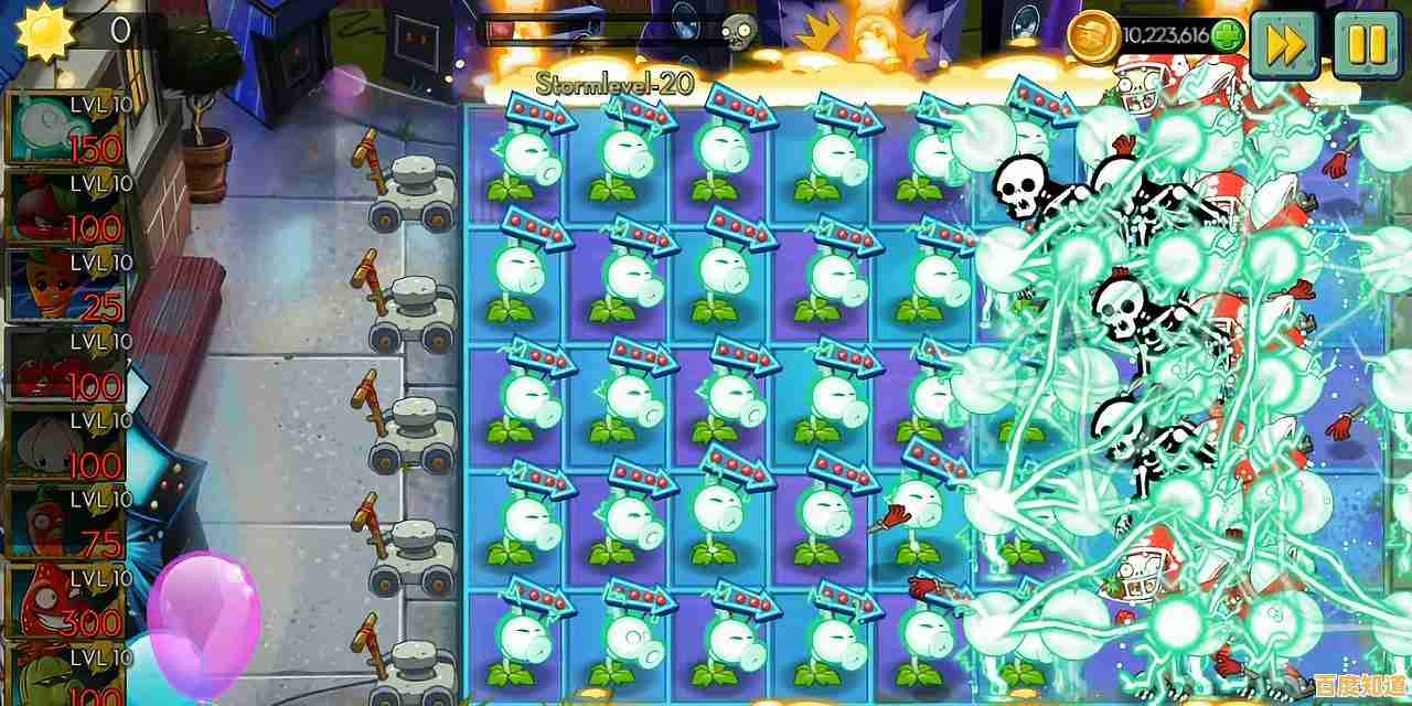 想体验闪电草与火爆辣椒的威力?快来试试植物大战僵尸2英文版吧! 想体验闪电草与火爆辣椒的威力?快来试试植物大战僵尸2英文版吧!