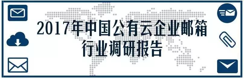 263邮箱:高效安全的电子邮件服务,助力工作生活更轻松顺畅 263邮箱:高效安全的电子邮件服务,助力工作生活更轻松顺畅