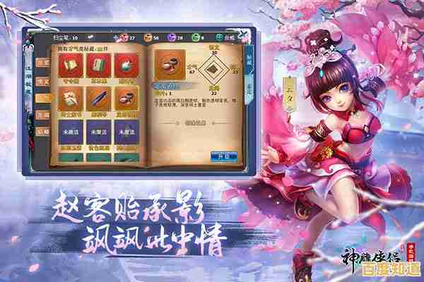 神雕侠侣九游版:想要捏脸学绝学,怎能错过这款MMORPG? 神雕侠侣九游版:想要捏脸学绝学,怎能错过这款MMORPG?